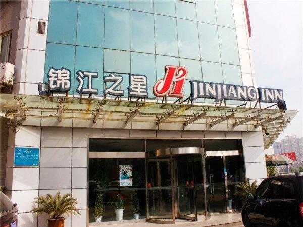 Jinjiang Inn Xi'An Exhibition Centre Zhangba East Road 외부 사진